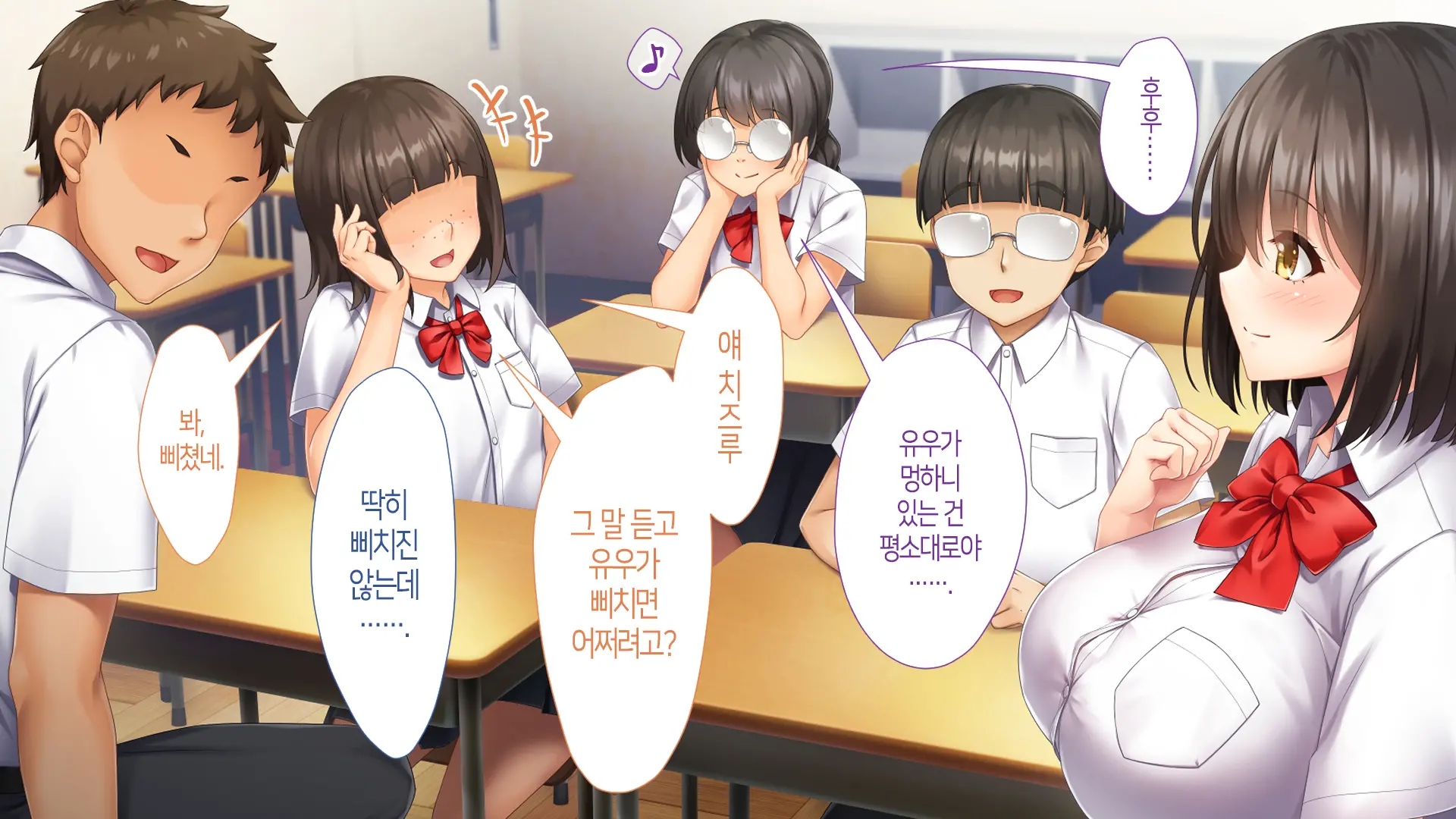 Nukegake Wa Shinai To Yakusoku Shita Kedo, Boku Wa Anoko Ni Te O Dashita.│새치기는 안 하겠다고 약속했지만, 나는 그 아이에게 손을 댔다.